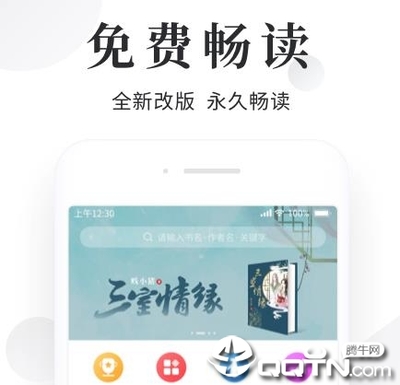 开云app